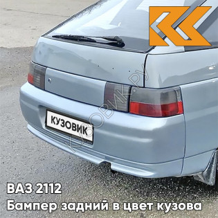 Бампер задний в цвет кузова ВАЗ 2112 281 - Кристалл - Голубой
