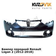 Бампер передний Renault Logan 2 (2012-2018) KUZOVIK